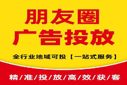 优化信息流广告：从策略到执行的完整案例分析