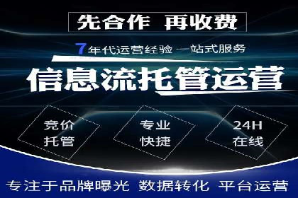 竞价推广开户案例集锦：不同行业的成功经验