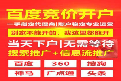 今日头条信息流广告：精准投放案例分析