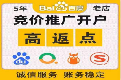 SEM竞价托管案例，助力企业业绩腾飞